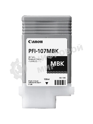 Картридж струйный Canon PFI-107MBK (6704B001) черный матовый (130 мл) для Canon iP F680/685/780/785