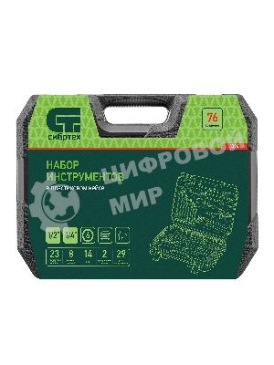 Набор инструментов Сибртех, 1/2