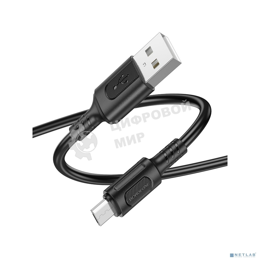 Дата-кабель USB 3.0A 60W для Type-C Type-C Borofone BX111 ПВХ 1м (White)