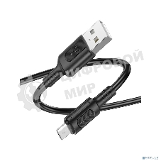 Дата-кабель USB 3.0A 60W для Type-C Type-C Borofone BX111 ПВХ 1м (White)