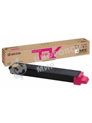 Картридж лазерный Kyocera TK-8115M (1T02P3BNL0) пурпурный для M8124cidn/M8130cidn 6000 стр.