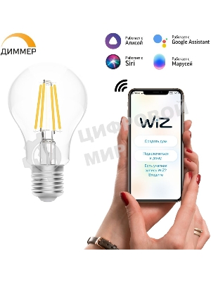 Лампа светодиодная филаментная Gauss Smart Home DIM E27 A60 7 Вт 1/10/40