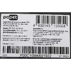 Накопитель SSD PC PET PCPS256G2, 256Gb, SATA-III, 2.5