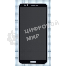 Защитное стекло Privacy 