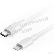Кабель Filum USB 2.0, 1 м., белый, 3 А, разъемы: USB Type С male - Lightning male, пакет. (FL-C-U2-CM-LM-1M-W)