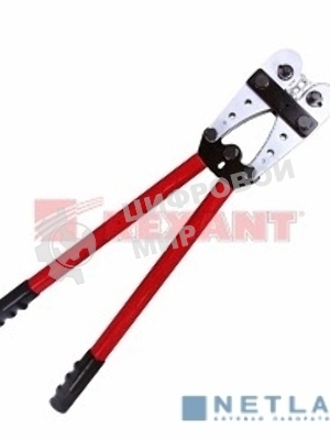 Кримпер Rexant HT-2517 для обжима силовых наконечников и гильз 16, 25, 35, 50, 70, 95, 120 мм²