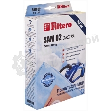 Комплект пылесборников Filtero SAM 02 Экстра пятислойные (4 шт.)