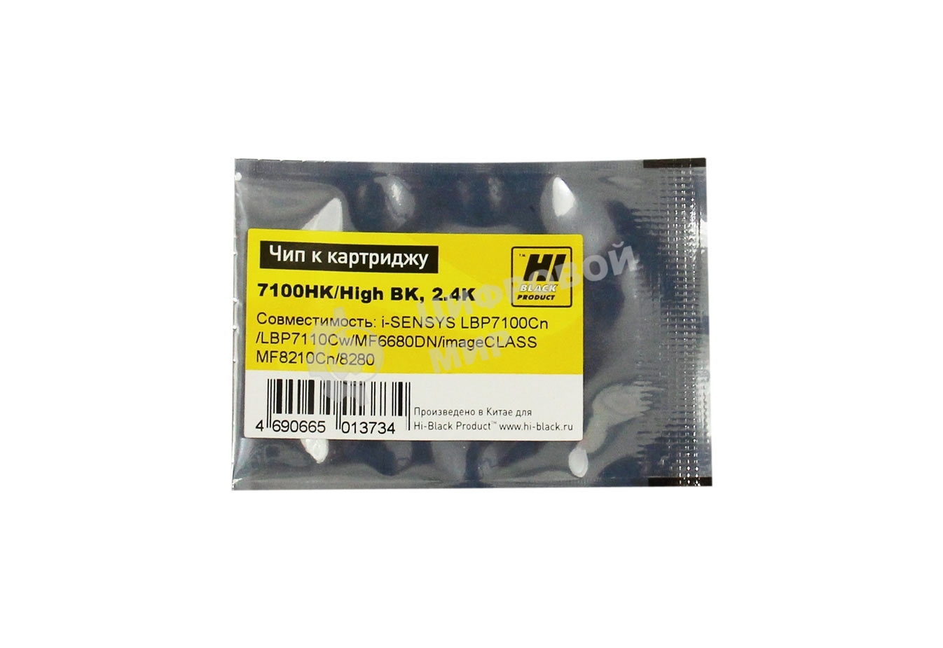 Чип Hi-Black к картриджу Hi-Black Canon LBP 7100/7110/MF8230/MF8280 new, BK, 2,4K