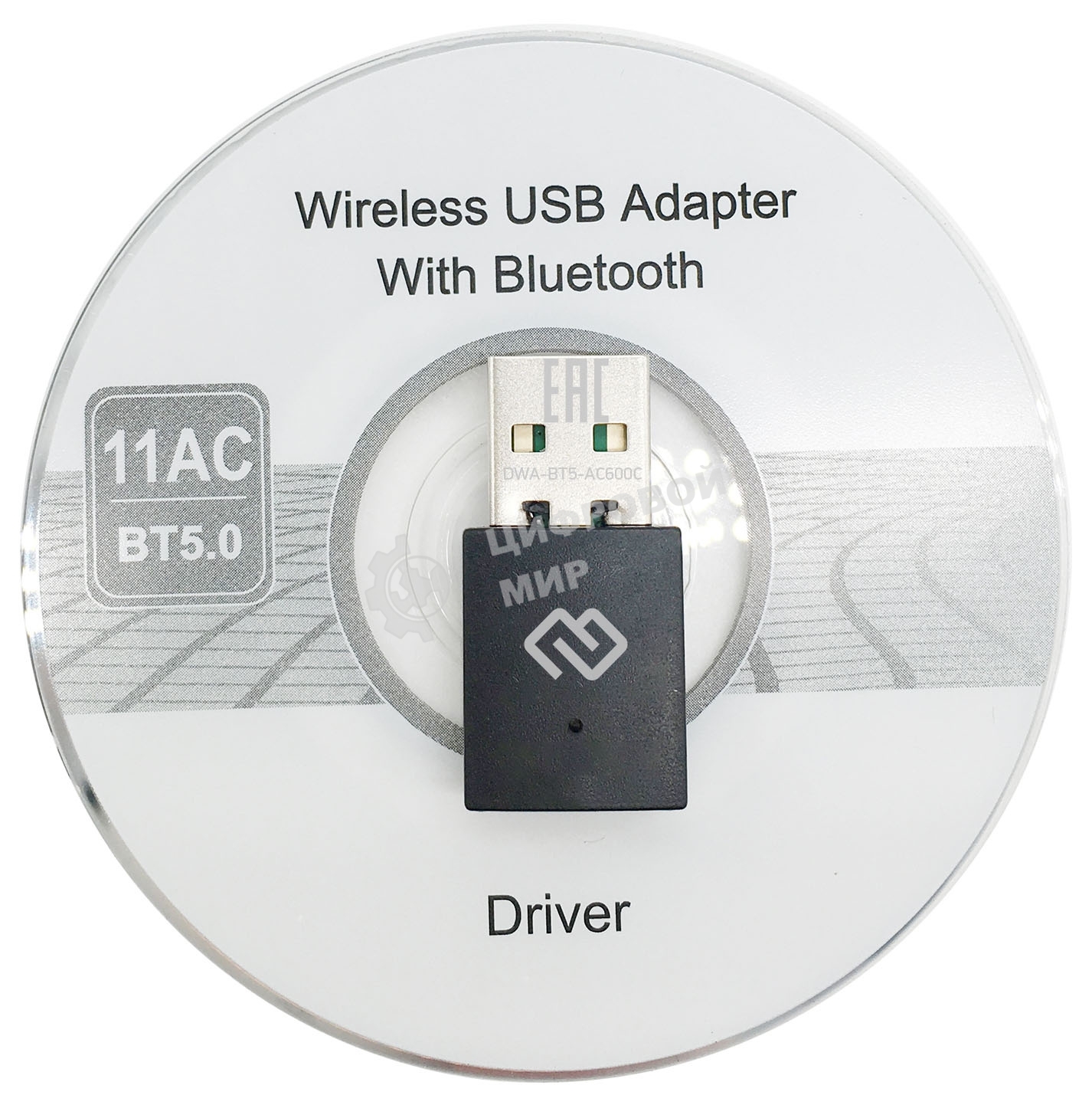 Сетевой адаптер WiFi + Bluetooth Digma DWA-BT5-AC600C AC600 USB 2.0 (ант.внутр.) 1ант. (упак.:1шт)