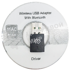 Сетевой адаптер WiFi + Bluetooth Digma DWA-BT5-AC600C AC600 USB 2.0 (ант.внутр.) 1ант. (упак.:1шт)