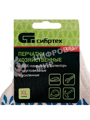 Перчатки трикотажные Сибртех ПВХ-покрытие 