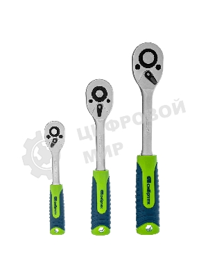 Набор инструментов Сибртех, 1/2