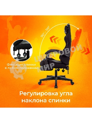 Кресло Zombie Shadow черный, экокожа, 120 кг, механизм качания, подставка для ног