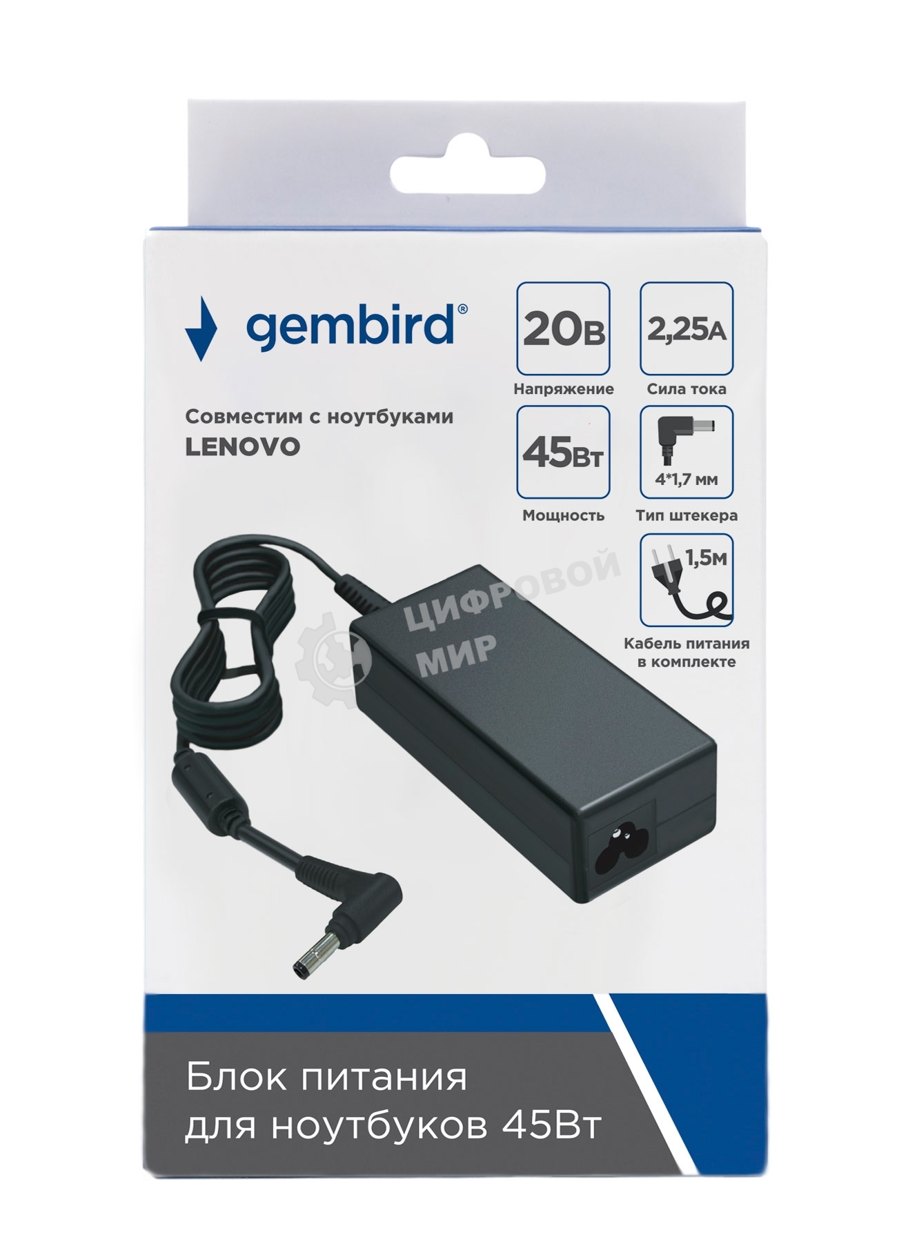 Блок питания Gembird для ноутбуков Lenovo NPA-AC30, 20В/2.25А, 45Вт, штекер 4х1,7мм