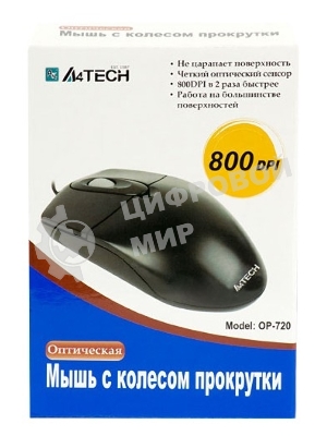 Мышь проводная A4Tech OP-720 черный, 1000 dpi, PS/2, кнопки - 3
