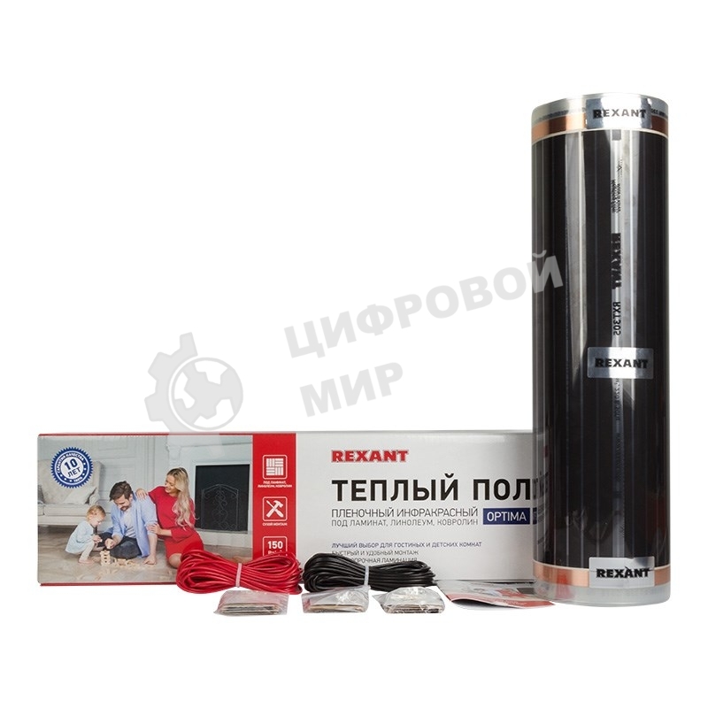 Пленочный теплый пол Rexant Optima 150 4 м²/0,5 х 8 м/600 Вт