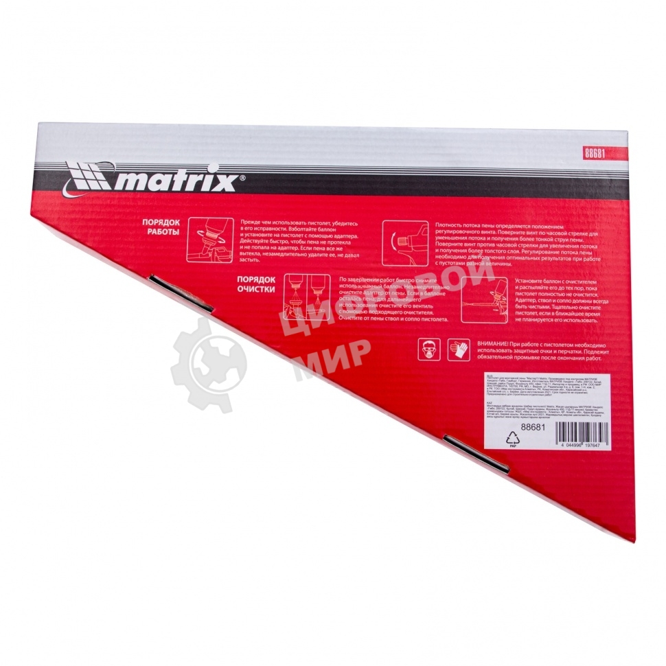 Пистолет для монтажной пены Matrix, корпус из алюминиевого сплава