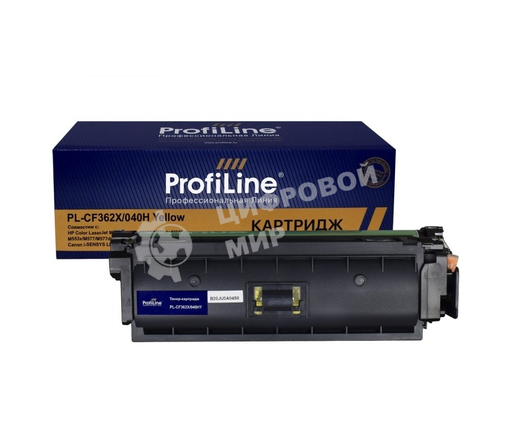 Картридж лазерный ProfiLine PL-CF362X/040H (№508X) для принтеров HP Color LaserJet M552/M552dn/M553/M553dn/M553n/M553x/M577/M577dn/M577f/M577c/Canon i-SENSYS LBP-710/LBP-712 Yellow 9500 копий