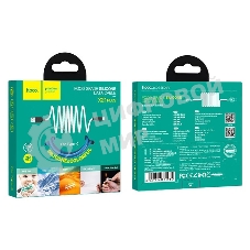 Кабель HOCO USB X21 Plus Silicone, USB - Type-C, 3А, 2м, белый