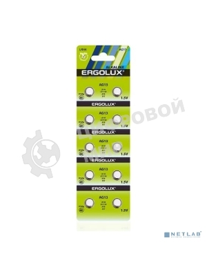 Батарейка для часов Ergolux AG13 BL-10 (AG13-BP10, LR44/LR1154/A76/357) (10 шт. в уп-ке)