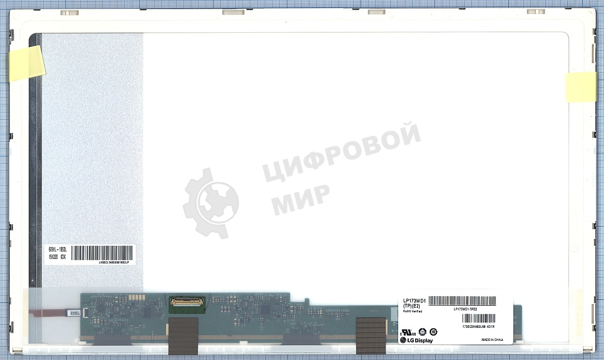 Матрица LP173WD1(TP)(E2)