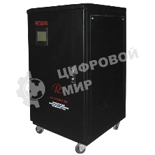 Стабилизатор АСН-15 000/1-Ц Ресанта