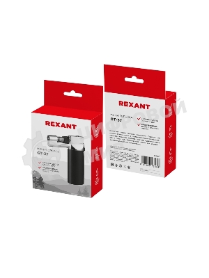 Мини-горелка Rexant GT-37