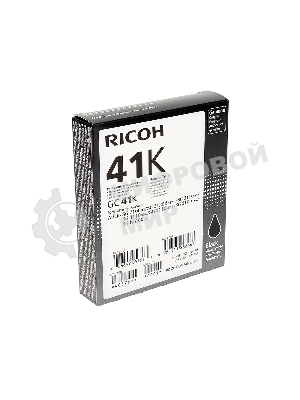 Картридж гелевый Ricoh GC 41K (2.5К) черный Aficio Aficio 3110DN/ 3110DNw/3100SNw/3110SFNw