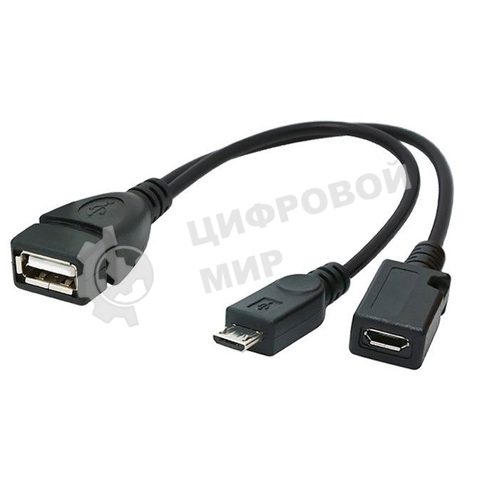 Кабель USB2.0 OTG Cablexpert A-OTG-AFBM-004 USBAF/MicroBM, 0.15м, с доп питанием, пакет