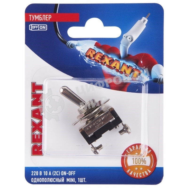 Тумблер Rexant 220V 10А (2c) ON-OFF однополюсныйMini (ASW-23) (в упак. 1шт.)