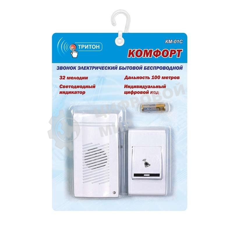 Звонок беспроводной Комфорт 32 мел. 100м блок звонка вставляется в электрич. розетку 220В Тритон КМ-01С