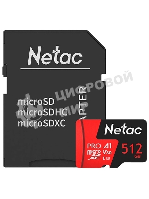 Флеш карта MicroSD card Netac P500 Extreme Pro 512Gb, retail version w/SD adapter