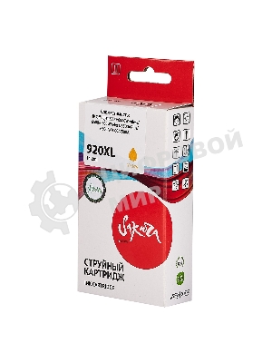 Картридж струйный Sakura CD974AE (№920XL Yellow) для HP, желтый, 14,6 мл., 980 к.