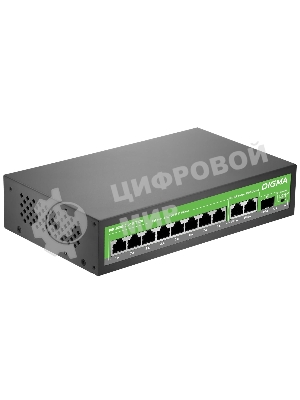 Коммутатор Digma DSP208G-2G-1S-T120 (L2) 10x1 Гбит/с 1SFP 8PoE 8PoE+ 120W неуправляемый