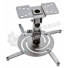 Кронштейн для проектора Cactus CS-VM-PR04-AL серебристый макс.10кг настенный и потолочный поворот и наклон