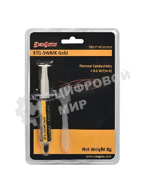Термопаста ExeGate ETG-9WMK Gold, шприц с лопаткой, 8г