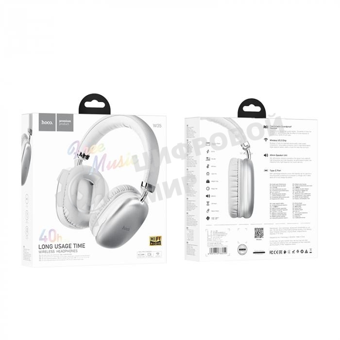 Беспроводные/проводные наушники HOCO W35 серебристый, полноразмерные, Bluetooth + проводной, до 40 ч