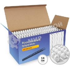 Пружины для переплета пластиковые Heleos d=14мм 90-111 лист A4 белый (100 шт) BCA4-14W