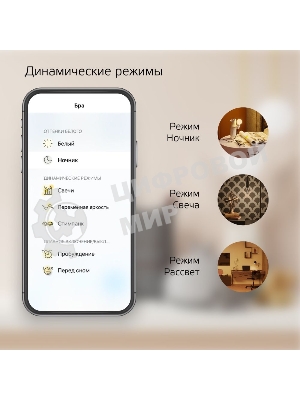 Лампа светодиодная филаментная Gauss Smart Home DIM E27 A60 7 Вт 1/10/40
