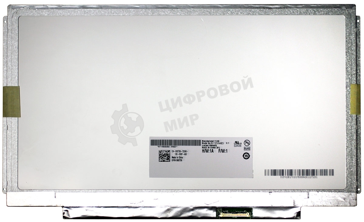 Матрица B133XW03 v.1