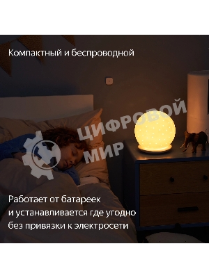 Датчик температуры и влажности, Яндекс, Zigbee YNDX-00523