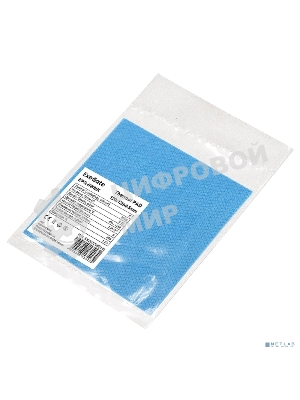 Термопрокладка ExeGate EPG-6WMK (120x120x0.5 мм, 6 Вт/(м•К))