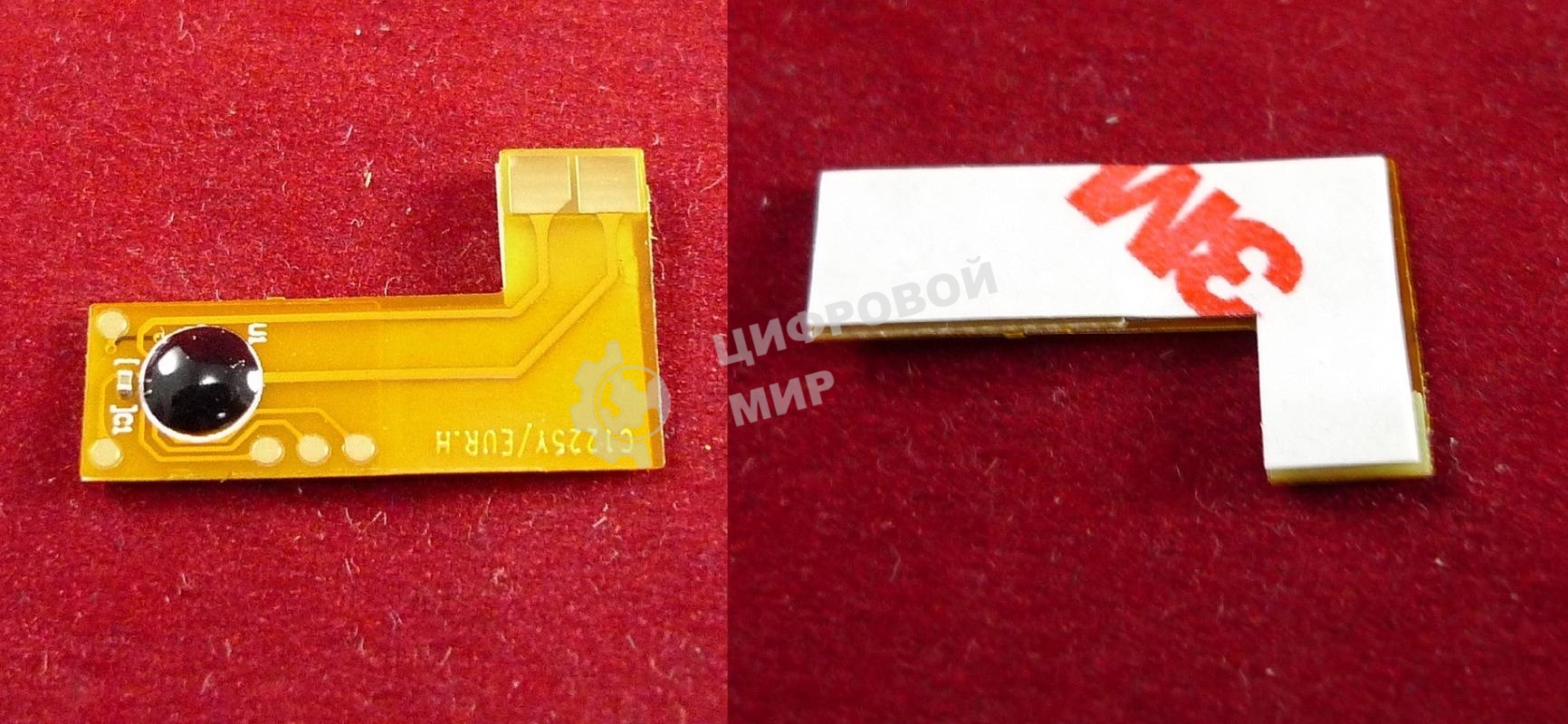 Чип ELP для Canon iR C1225/C1225iF Yellow, 7.3K (9451B001) OEM-картриджи