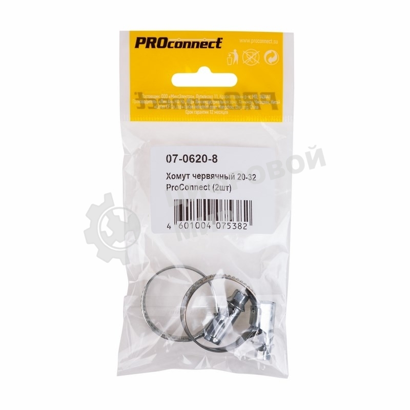 Хомут червячный PROconnect 20-32-0,7 мм, (упак. 2 шт)