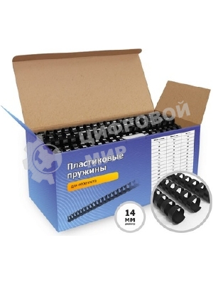 Пластиковые пружины 14 мм черные 100 шт. Пружины пластиковые 14 мм черные (90-111 лист) 100 шт, ГЕЛЕОС BCA4-14B