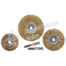 Набор щеток Matrix для дрели, 3 шт., 3 Плоские, 50-63-75 мм, со шпильками