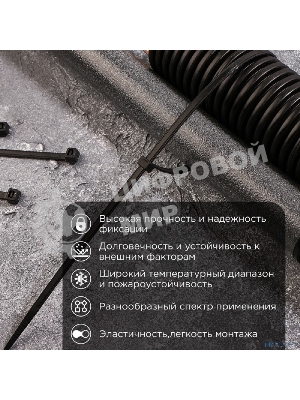 Rexant (67-0401) Стяжка нейлоновая Профессиональная 400x4,8мм, черная (100 шт/уп)
