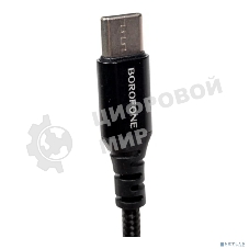 Кабель BOROFONE BX54/USB кабель Type-C/1m/3A/Нейлон/Black