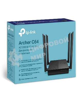 Беспроводной двухдиапазонный MU-MIMO маршрутизатор TP-Link Archer C64 AC1200