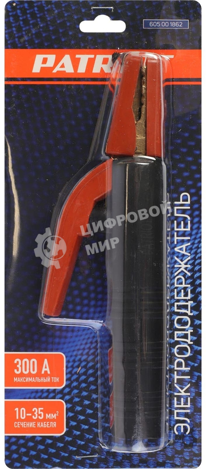 Электрододержатель PATRIOT 300А